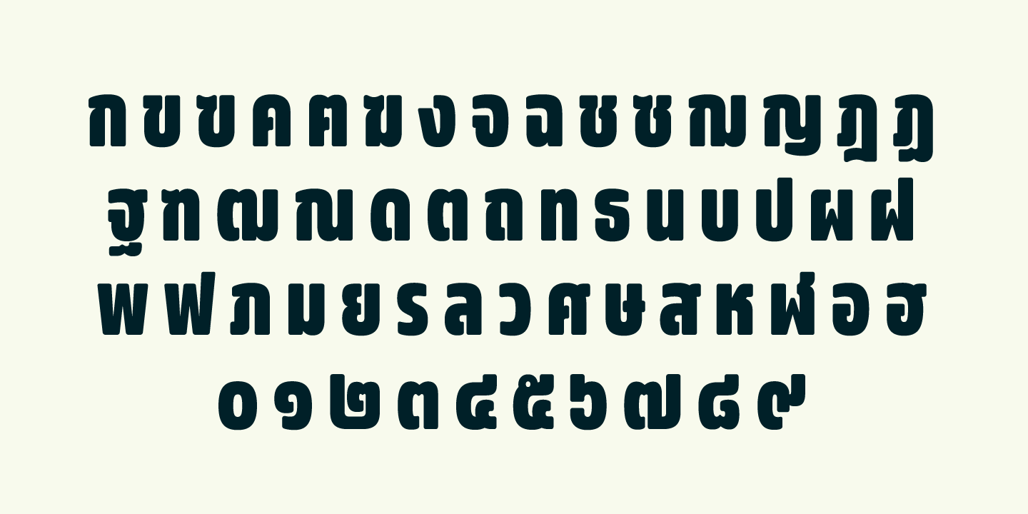 Example font Amsi Pro AKS Condensed #2